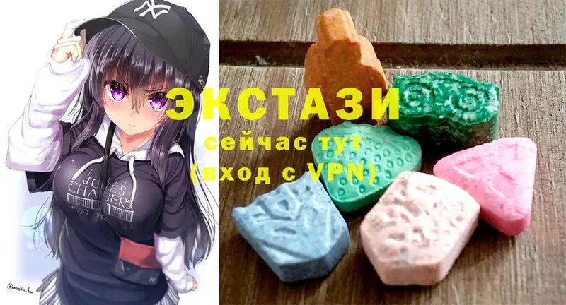 Ecstasy 280 MDMA  Уссурийск 