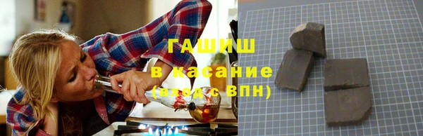 гашик Богородск