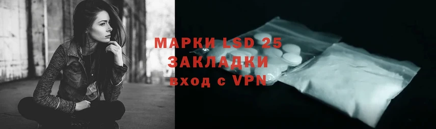 что такое наркотик  даркнет какой сайт  LSD-25 экстази кислота  Уссурийск 